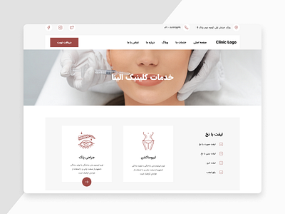 elina clinic clinic design designer home ui uidesign uiuxdesign adobexd uiux