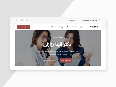 elina clinic beauty clinic clinic ui