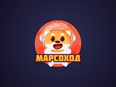 "МАРСАХОД" logo for a children's project branding design graphic design illustration logo typography vector