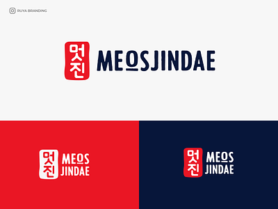 Meosjindae | Logo Design branding design illustration illustrator logo minimal typography ui vector