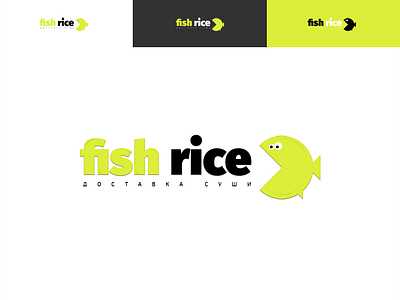 Fish Rice