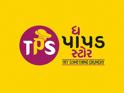 TPS LOGO_Gujarati ahmedabad branding design logo papad tps typography vector