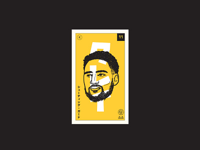 Klay Thompson Menko Card