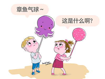 Octopus balloon animation branding c4d design flat illustration vector 一家人 平面 插图 设计