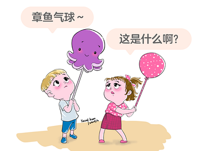 Octopus balloon