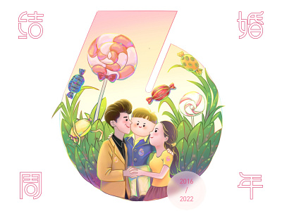 Six years of marriage animation design flat illustration