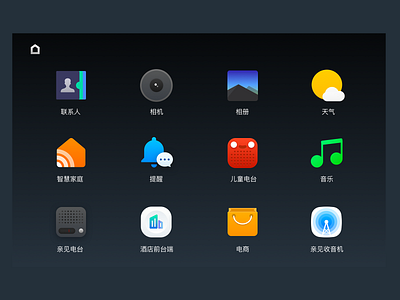 icon ui 图标