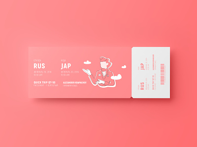 One way ticket 3d air branding character clean design illustration logo minimalism person simple ticket typography vector