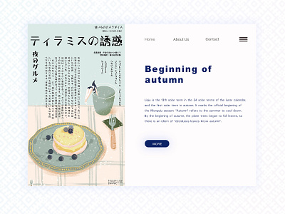 美食的诱惑 The temptation of food character design graphic design illustration logo typography ui vector website 插图