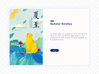 夏至 Summer Solstice animation app brand branding character clean design graphic design illustration logo typography ui ux web