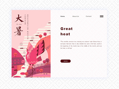 24节气之大暑 24 solar terms animation app branding character clean design graphic design illustration ux web 插图