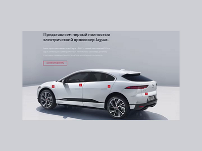 Jaguar I-Pace promo page animation adobe xd animation auto animate design promo page ui