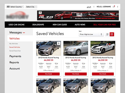 Saved Vehicles Grid View backend cards cars offers vehicles