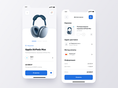 Apple AirPods Max airpods apple checkout concept concept design ecommerce headphone minimalism mobile app ui ux white