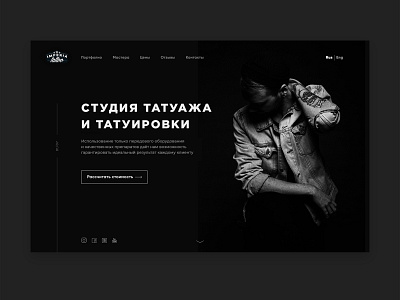 Tattoo studio design flat minimal ui ux web website