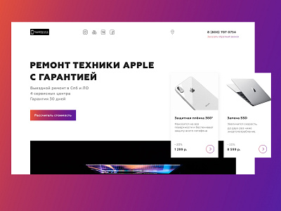 Repair for Apple design minimal ui ux web website