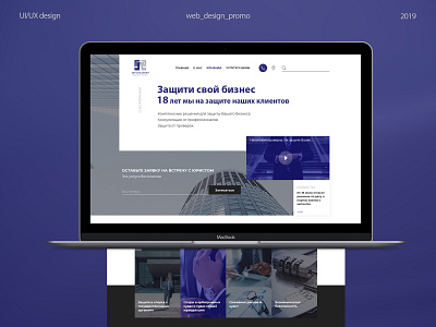 Law firm design logo minimal ui ux web website