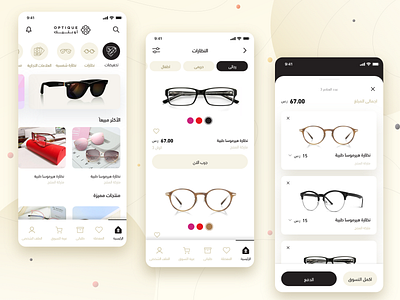 Glasses App app design illustration ui ux web website xd