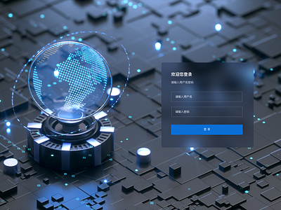 Big data earth technology login page 2.5d 3d earth login page ui