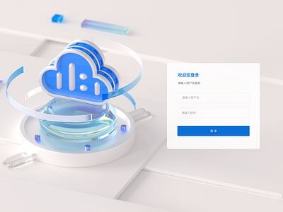 Cloud safe technology login page