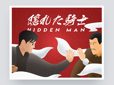 HIDDEN MAN design illustration ui web