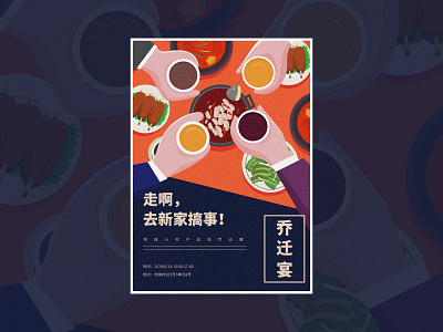 Have dinner illustration ui ux web