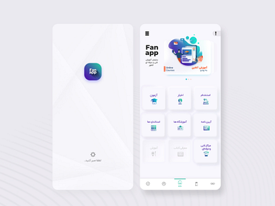 Fan app ui ux app white simple android