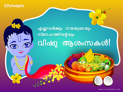 VIshu