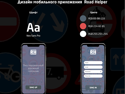 Mobile app with traffic sign recognition function adobe photoshop cc adobe xd design ui