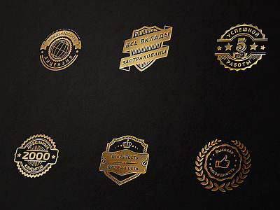 Serie badges