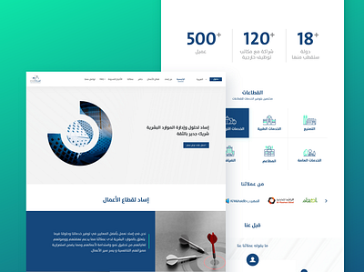 Website Redesign for Esad arabic blue corporate design green ui web website design