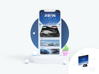 Auto Show Page｜H5 design app design ui