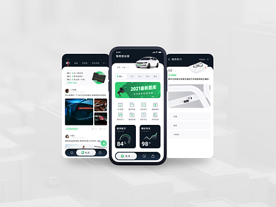 Driving Test 100% Pass | App Design app design ui