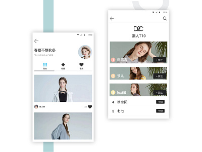 D2C--Women's clothing APP ui 应用