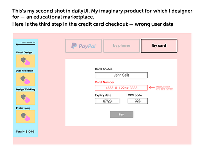 DailyUI — day 2 / Credit card checkout, error processing card checkout daily day2 dailyui dailyui 002 education