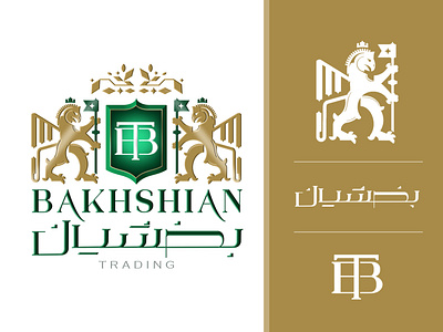 Bakhshian Trading logo & logotype design arabic arabic logo bekhashian branding crest logo griffin logo logotype monogram logo persian persian logo