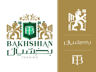 Bakhshian Trading logo & logotype design