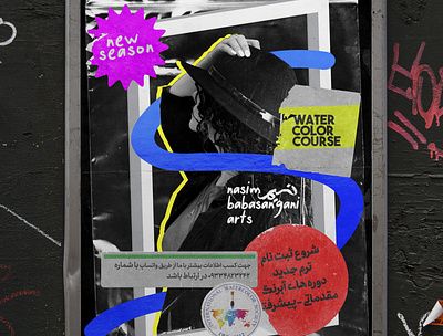 Nasim poster of watercolor course arabic digital art graphic design illustration persian poster poster design print sticker typography visual identity
