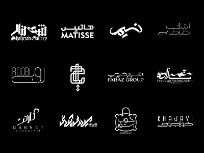 Persian / Arabic logotype's Part 2 arabic logo logotype persian persian logotype