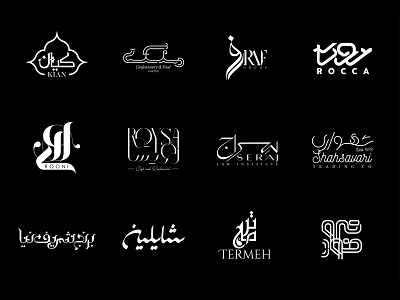 Persian / Arabic logotype's part 3 arabic branding logo logotype persian typography