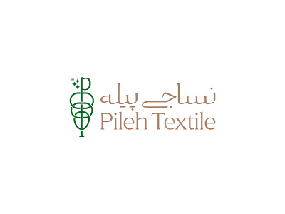 Pileh Textile Branding design arabic branding logo logotype persian typography