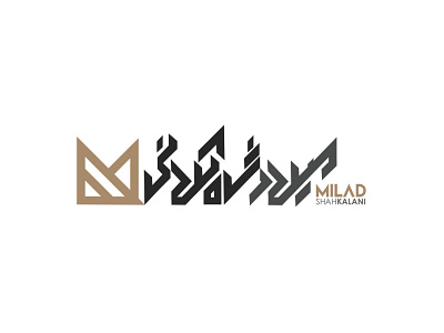 shah kalani calligraphy calligraphy logo lettermark logo m logo monogram logo persian logo persian typography typography