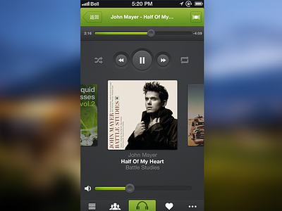Music Player App Interface