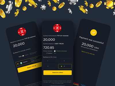 Mobile application for poker app application branding crypto cryptocurrency cryptocurrency exchange design exchange poker ui uidesign ux uxdesign