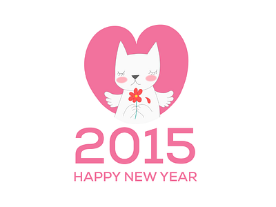 HAPPY NEW YEAR 2015 dog love puppy sticker