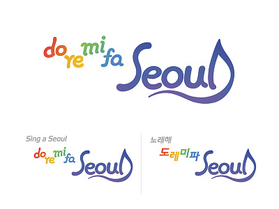 do re mi fa Seoul♪ brand city identity korea logo seoul 서울