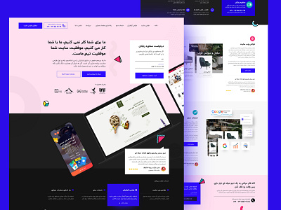 Advertising Agency -Modern Design advertising figma graphic design photoshop ui ui design ux ux design web design website