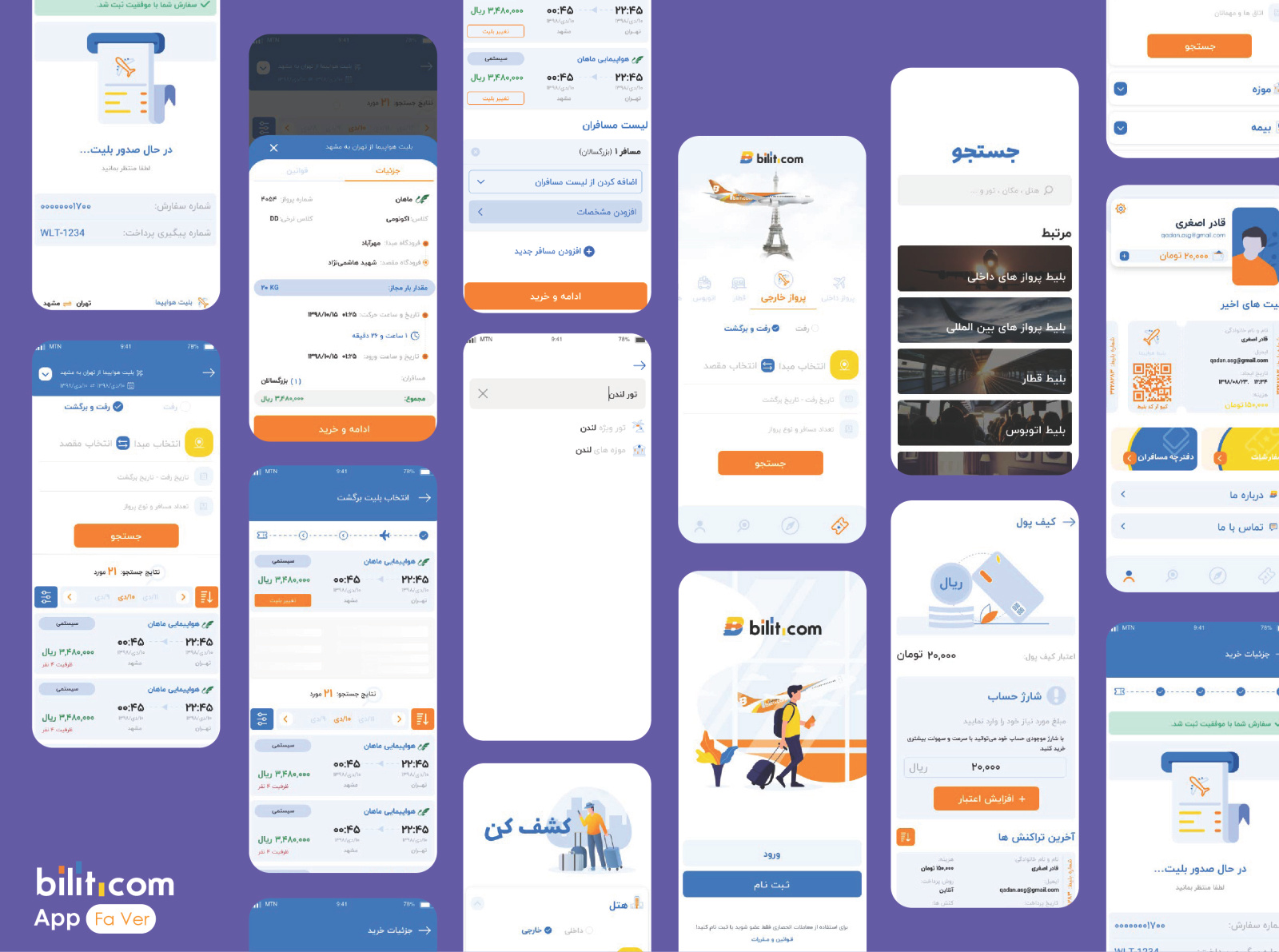 Bilit.com App Design by Qader Asghari on Dribbble