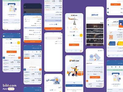 Bilit.com App Design