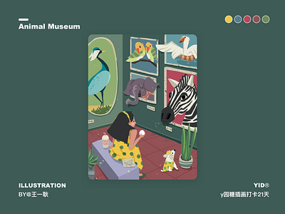 Animal Museum bird design dog elephant girl illustration life